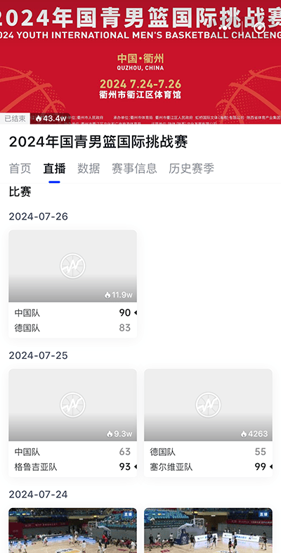 米兰·(milan)中国官方4